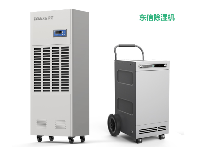 1587524241829317.jpg 東信除濕機.jpg