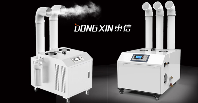 1603788757719658.jpg 東信超聲波加濕機.jpg