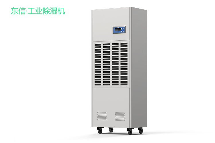 1603857097628374.jpg 東信工業除濕機 (2).jpg