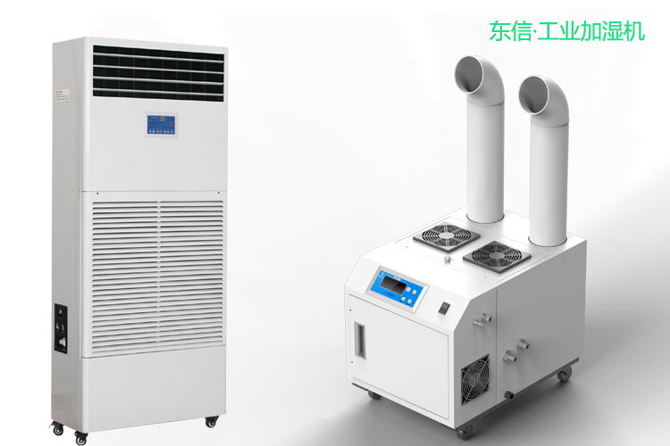 1610423380161981.jpg 東信工業加濕機.jpg