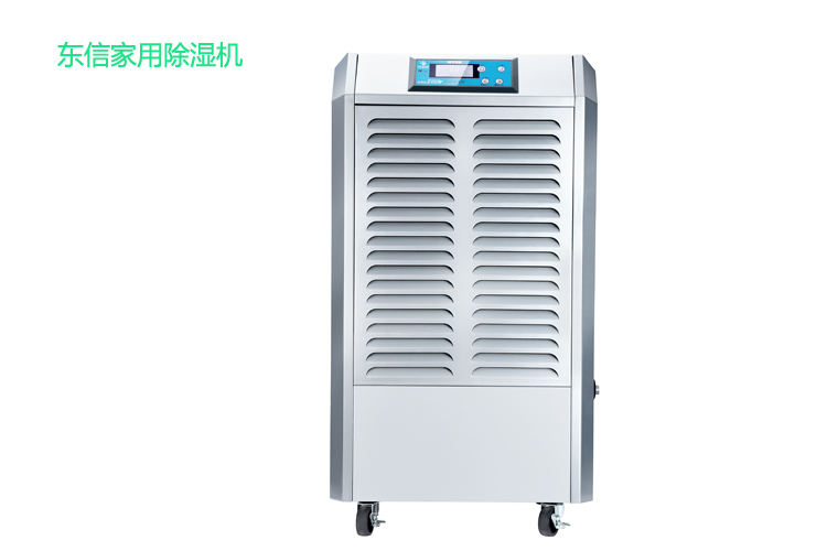 1618476133445852.jpg 東信家用除濕機2.jpg