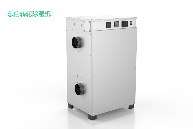 1627012301986828.jpg 東信轉(zhuǎn)輪除濕機3.jpg