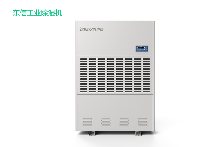 1631159405865309.jpg 東信工業除濕機4.jpg